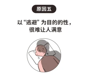 一周几次才算“高质量性生活”？来看看研究怎么说