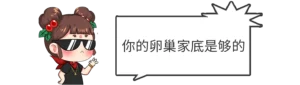 女人月经周期越短，老得越快？揭秘6个关于月经的真相！