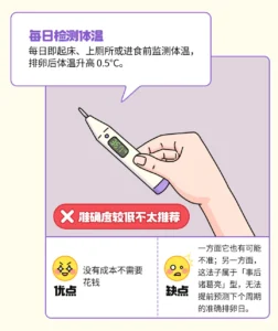 备孕需要注意性姿势吗？这几个误区别碰！