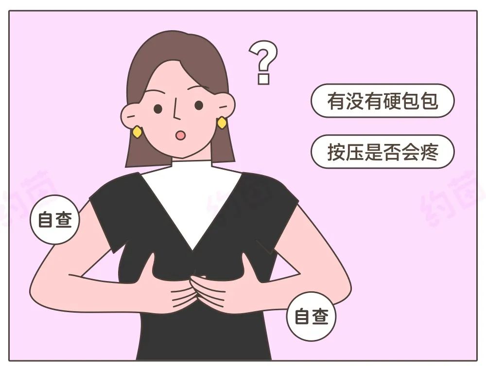 乳房胀痛变大的原因，要小心这3个