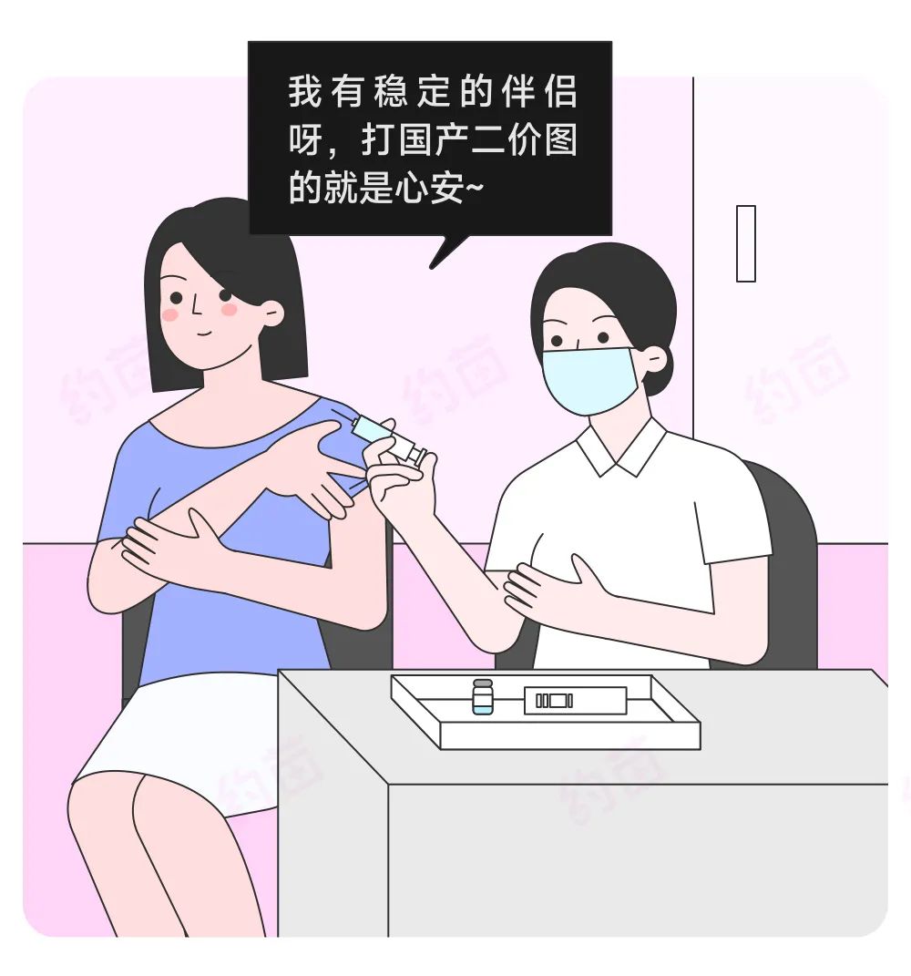 当女生染上HPV，上厕所就能看出来？注意 3 个小信号→