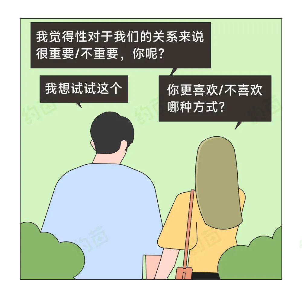 长期没有性生活，对女生不好？这 4 个说法，靠谱吗？