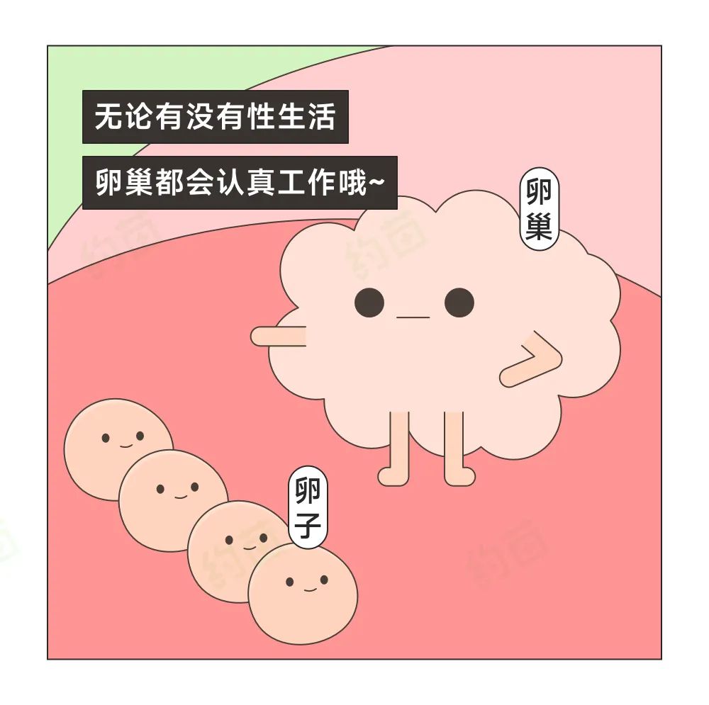 长期没有性生活，对女生不好？这 4 个说法，靠谱吗？