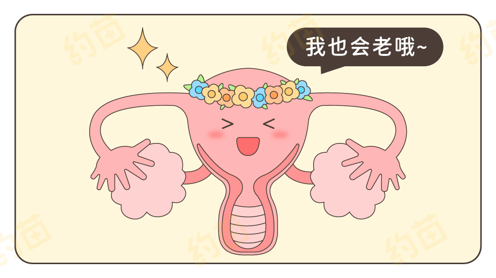 30岁生娃 VS 20岁生娃，真有差别吗？